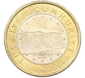 1 лира 2020 года Турция «100 лет Великому национальному собранию Турции» — Фото №1