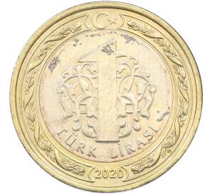 1 лира 2020 года Турция «100 лет Великому национальному собранию Турции» — Фото №2