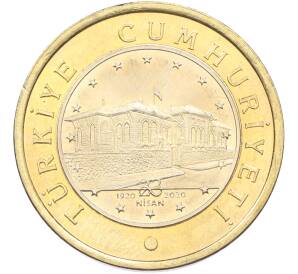 1 лира 2020 года Турция «100 лет Великому национальному собранию Турции» — Фото №1