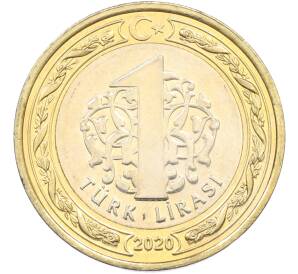 1 лира 2020 года Турция «100 лет Великому национальному собранию Турции» — Фото №2