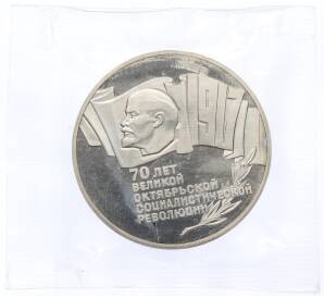 5 рублей 1987 года «70 лет Октябрьской революции («Шайба») (Proof) — Фото №1