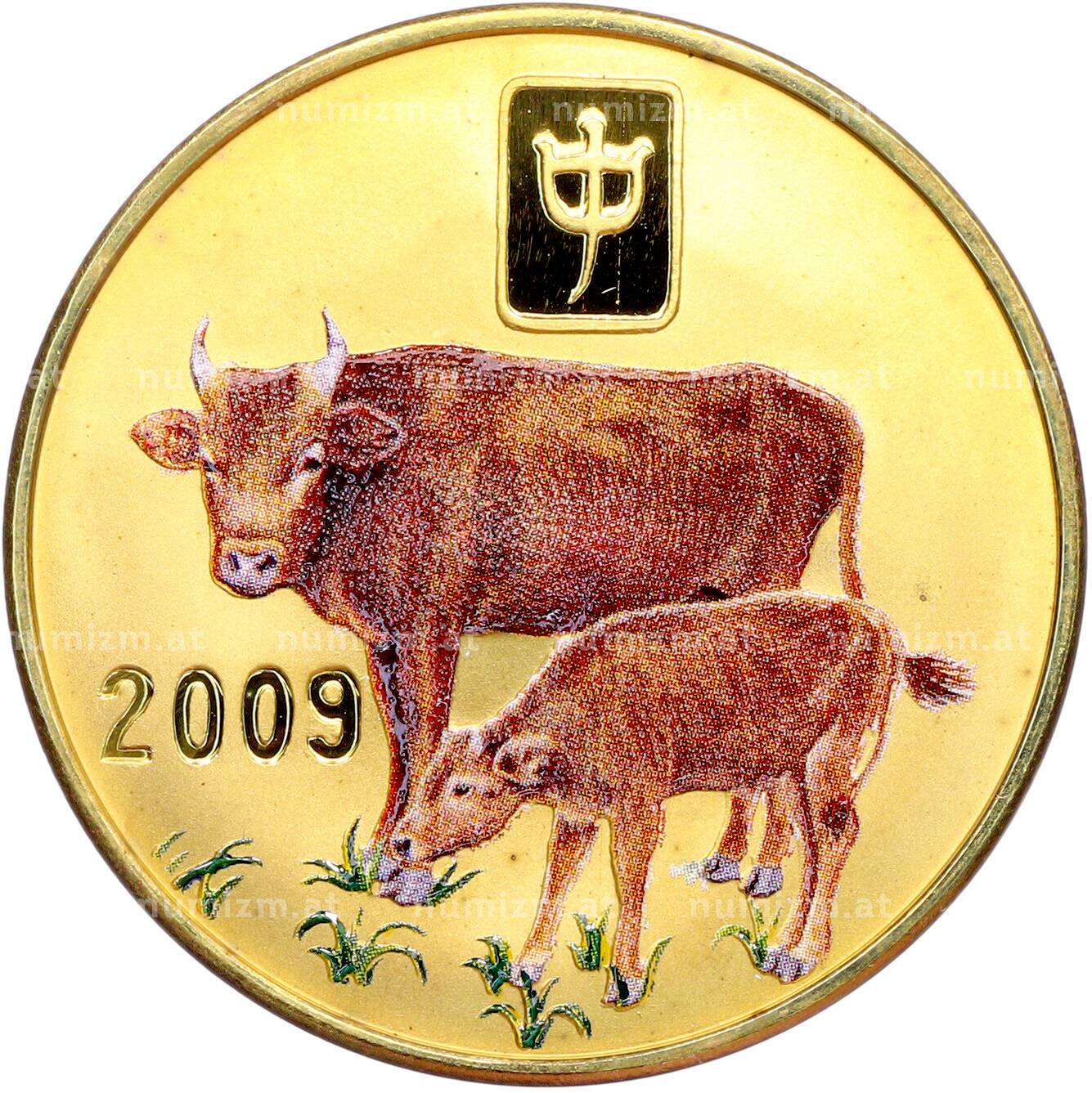 Монета 20 вон 2009 года Северная Корея «Китайский гороскоп — Год