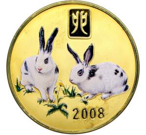 20 вон 2008 года Северная Корея «Китайский гороскоп — Год кролика» — Фото №1