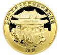 Монета 20 вон 2008 года Северная Корея «Китайский гороскоп — Год кролика» (Артикул: T11-43706) — Фото №2