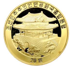 20 вон 2008 года Северная Корея «Китайский гороскоп — Год кролика» — Фото №2