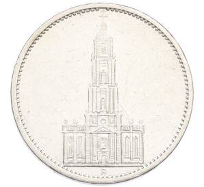 5 рейхсмарок 1935 года A Германия «Годовщина нацистского режима — Гарнизонная церковь в Постдаме» (Кирха) — Фото №1