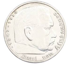 5 рейхсмарок 1938 года A Германия — Фото №2