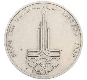 1 рубль 1977 года «XXII летние Олимпийские Игры 1980 в Москве (Олимпиада-80) — Эмблема» — Фото №1