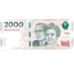 2000 песо 2023 года Аргентина — Фото №1