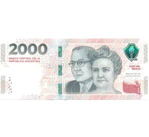 2000 песо 2023 года Аргентина — Фото №1