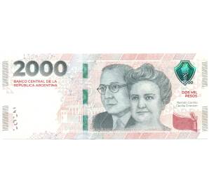 2000 песо 2023 года Аргентина — Фото №1