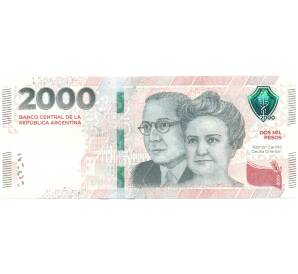 2000 песо 2023 года Аргентина — Фото №1