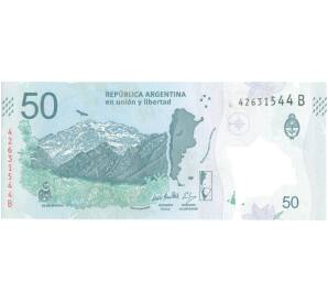 50 песо 2018 года Аргентина — Фото №2