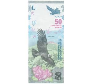 50 песо 2018 года Аргентина — Фото №1