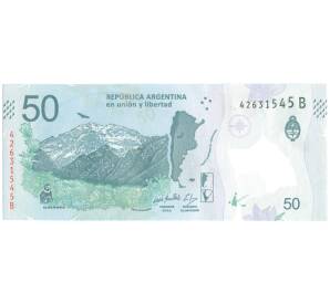 50 песо 2018 года Аргентина — Фото №2