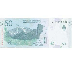50 песо 2018 года Аргентина — Фото №2
