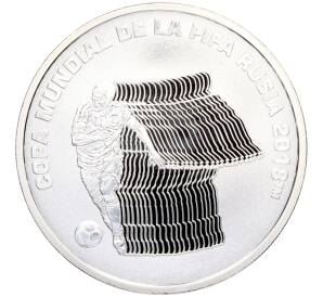 5 песо 2018 года Аргентина «Чемпионат мира по футболу 2018 в России» — Фото №1