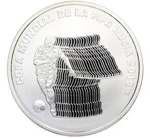 5 песо 2018 года Аргентина «Чемпионат мира по футболу 2018 в России» — Фото №1