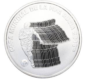 5 песо 2018 года Аргентина «Чемпионат мира по футболу 2018 в России» — Фото №1