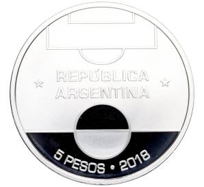 5 песо 2018 года Аргентина «Чемпионат мира по футболу 2018 в России» — Фото №2