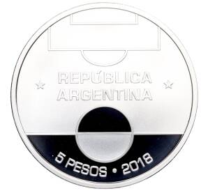 5 песо 2018 года Аргентина «Чемпионат мира по футболу 2018 в России» — Фото №2
