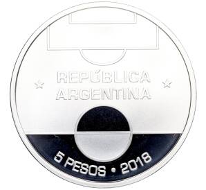 5 песо 2018 года Аргентина «Чемпионат мира по футболу 2018 в России» — Фото №2