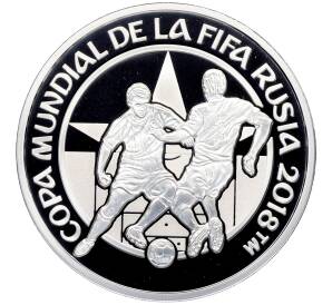 1 гуарани 2017 года Парагвай «Чемпионат мира по футболу 2018 в России» — Фото №1