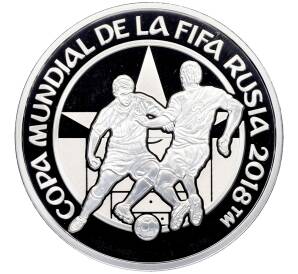 1 гуарани 2017 года Парагвай «Чемпионат мира по футболу 2018 в России» — Фото №1