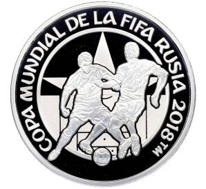 1 гуарани 2017 года Парагвай «Чемпионат мира по футболу 2018 в России» — Фото №1