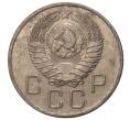 Монета 20 копеек 1957 года (Артикул M1-33119)