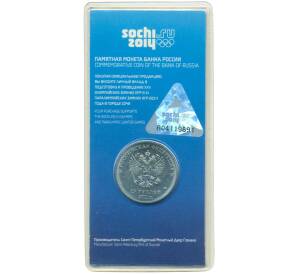 25 рублей 2011 года СПМД «XXII зимние Олимпийские Игры 2014 в Сочи — Горы» (Цветная) — Фото №2