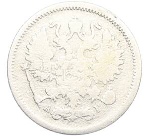 10 копеек 1893 года СПБ АГ — Фото №2