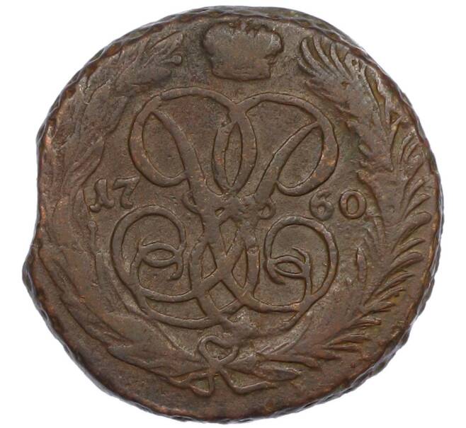 Монета 1 копейка 1760 года (Артикул: K7-0811) — Фото №1