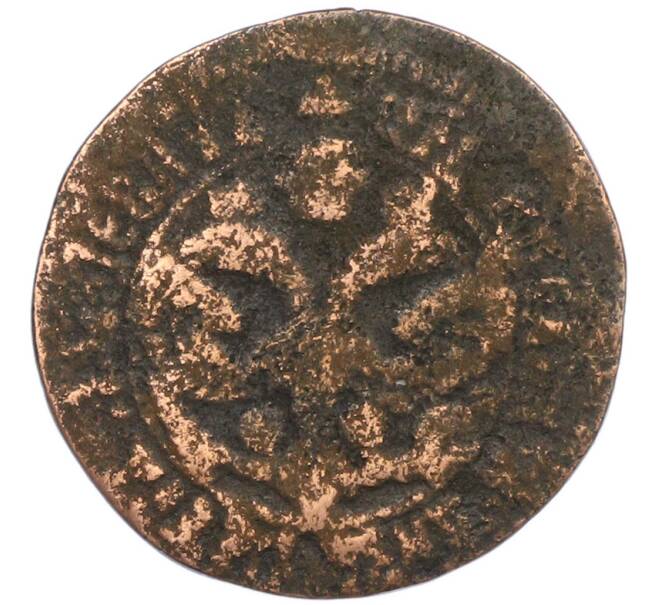 Монета Денга 1700 года (Артикул: K7-0812) — Фото №2