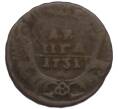 Монета Денга 1731 года (Одна черта над годом) (Артикул: K7-0815) — Фото №1