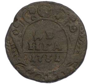 Денга 1731 года (Одна черта над годом) — Фото №1