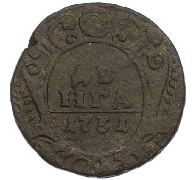 Монета Денга 1731 года (Одна черта над годом) (Артикул: K7-0816) — Фото №1