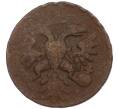 Монета Денга 1743 года (Артикул: K7-0817) — Фото №2
