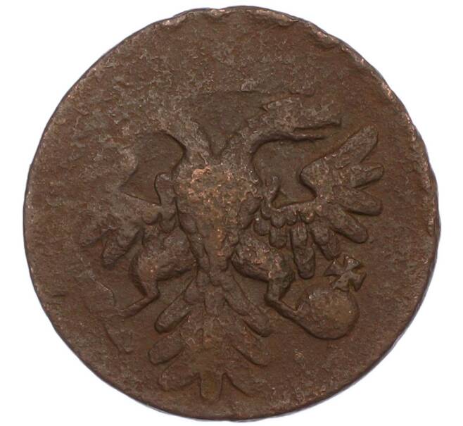 Монета Денга 1743 года (Артикул: K7-0817) — Фото №2