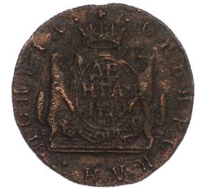 Денга 1779 года КМ «Сибирская монета» — Фото №1