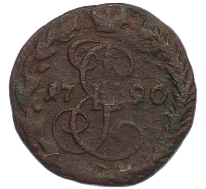 Монета Денга 1790 года ЕМ (Артикул: K7-0819) — Фото №1