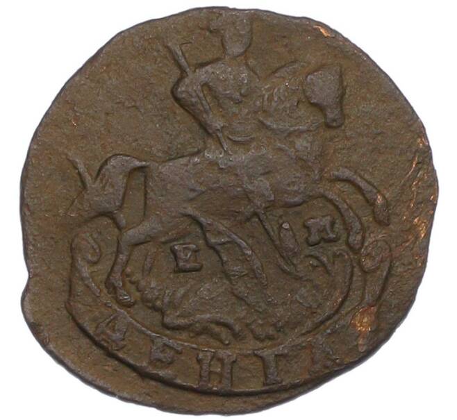 Монета Денга 1795 года ЕМ (Артикул: K7-0820) — Фото №2