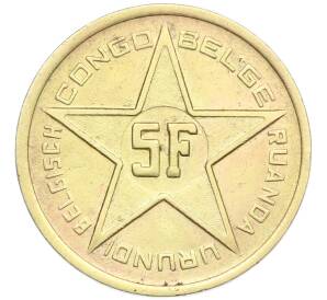 5 франков 1952 года Руанда-Урунди — Фото №2