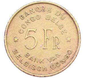5 франков 1947 года Бельгийское Конго — Фото №2