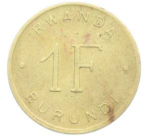 1 франк 1961 года Руанда-Бурунди — Фото №2