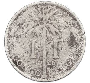 1 франк 1926 года Бельгийское Конго — легенда на французском (CONGO BELGE / DES BELGES) — Фото №1