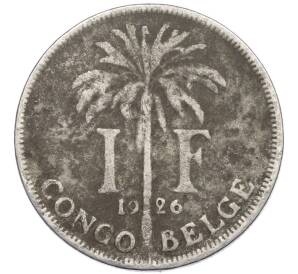 1 франк 1926 года Бельгийское Конго — легенда на французском (CONGO BELGE / DES BELGES) — Фото №1