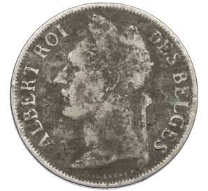 1 франк 1926 года Бельгийское Конго — легенда на французском (CONGO BELGE / DES BELGES) — Фото №2