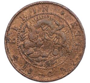 10 кэш 1903 года Китай — провинция Кирин — Фото №1