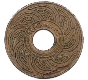 1 сатанг 1935 года (BE 2478) Таиланд — Фото №2